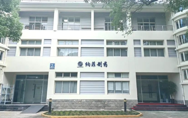 全球首創！浦東創新藥企藥械組合產品在美獲批臨床試驗