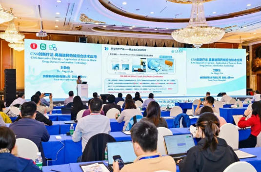 跨界突破 | 深耕新型遞送技術與輔料在吸入制劑中的應用